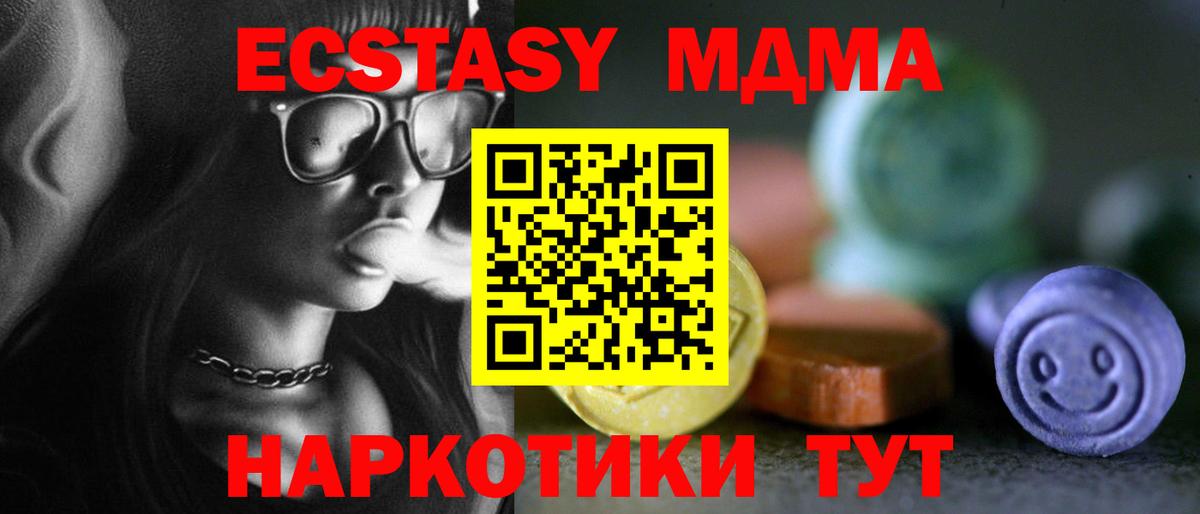 Гашиш  Меф МЯУ МЯУ   Вход с VPN  Конопля  Обь  Наркошоп  КОКАИН 