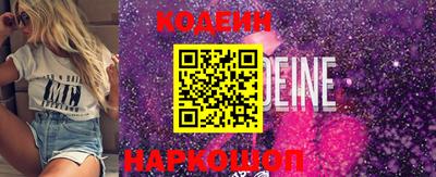 COCAINE Северобайкальск