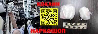 COCAINE Северобайкальск