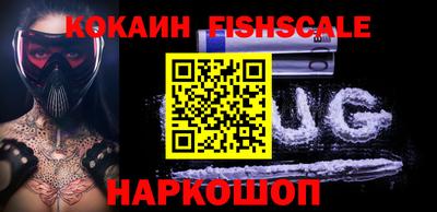 COCAINE Северобайкальск
