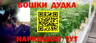 COCAINE Северобайкальск