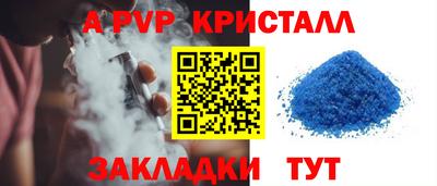 COCAINE Северобайкальск