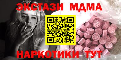 не бодяженный Севастополь