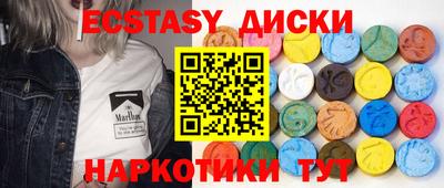 COCAINE Северобайкальск