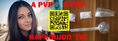 Альфа ПВП Славгород