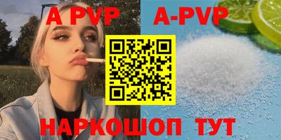 Альфа ПВП Славгород