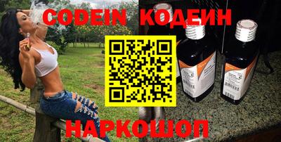 PSILOCYBIN Сланцы
