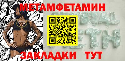 ECSTASY Славянск-на-Кубани