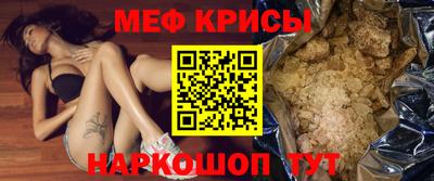 COCAINE Северобайкальск