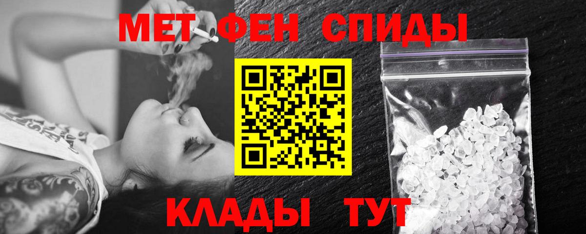 МЕТАМФЕТАМИН витя  МЕТАМФЕТАМИН витя  Обь  Вход с VPN 