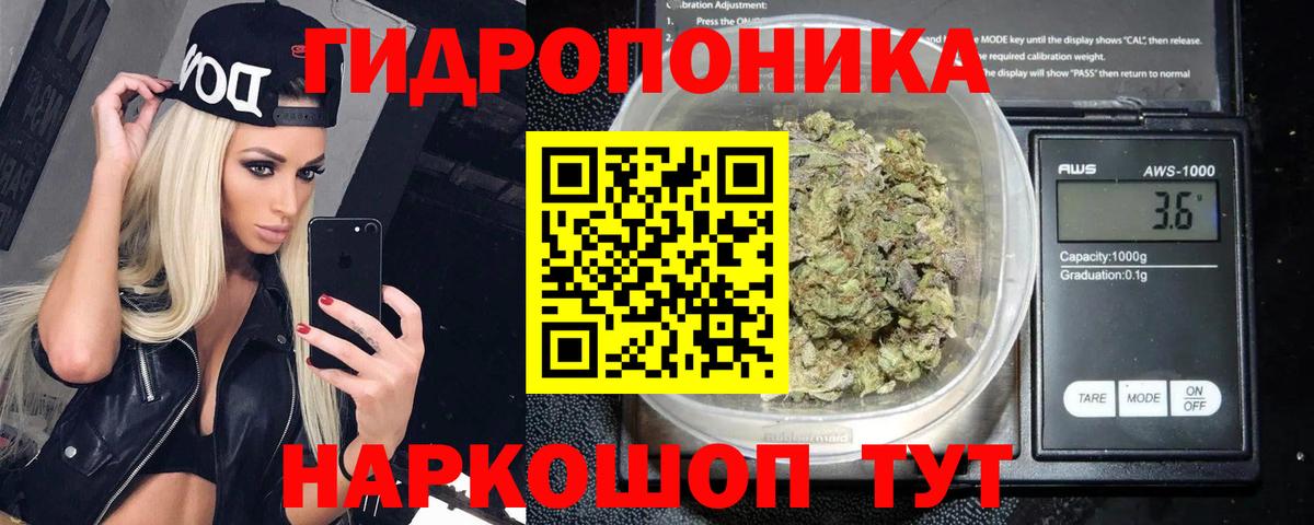 Бошки марихуана VHQ Обь