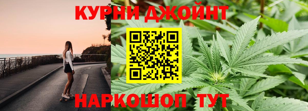 Обь  Конопля MAZAR  Вход с VPN  Бошки Шишки гибрид 